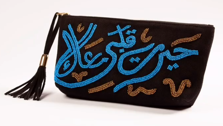 Sapphire Calligraphy Clutch